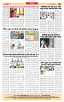 Dainik MT Guj 29-07-2025_page-0008