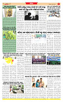 Surat Dainik MT GUJ Issue no. 289 - 29-07-2025_page-0003