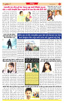 Dainik MT Guj 30-07-2025_page-0006