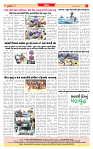 Dainik MT Guj 30-07-2025_page-0008