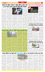 Surat Dainik MT GUJ Issue no. 290 - 30-07-2025_page-0005