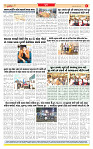 Surat Dainik MT GUJ Issue no. 290 - 30-07-2025_page-0008