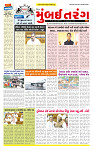 Dainik MT Guj 31-07-2025_page-0001
