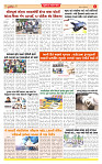 Dainik MT Guj 31-07-2025_page-0004