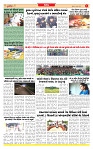 Surat Dainik MT GUJ Issue no. 291 - 31-07-2025_page-0003