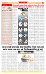 Dainik MT Guj 31-07-2025_page-0002