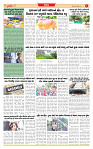 Dainik MT Guj 01-08-2025 (1)_page-0003