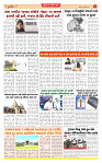 Dainik MT Guj 01-08-2025 (1)_page-0004