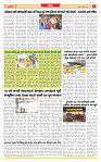 Dainik MT Guj 01-08-2025 (1)_page-0005