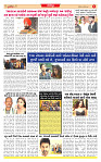 Dainik MT Guj 02-08-2025_page-0006