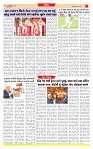 Dainik MT Guj 02-08-2025_page-0007