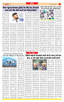 Surat Dainik MT GUJ Issue no. 294 - 03-08-2025_page-0007