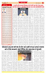 Dainik MT Guj 03-08-2025_page-0002