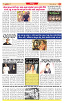 Dainik MT Guj 03-08-2025_page-0006