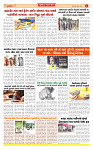 Surat Dainik MT GUJ Issue no. 295 - 04-08-2025_page-0004