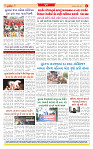 Surat Dainik MT GUJ Issue no. 295 - 04-08-2025_page-0008