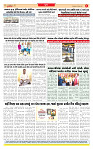 Surat Dainik MT GUJ Issue no. 296 - 05-08-2025_page-0008