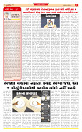 Dainik MT Guj 06-08-2025 (2)_page-0002