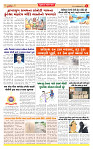 Dainik MT Guj 06-08-2025 (2)_page-0004
