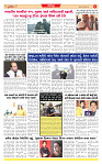 Dainik MT Guj 06-08-2025 (2)_page-0006