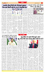 Dainik MT Guj 06-08-2025 (2)_page-0007