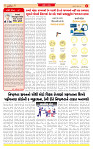 Dainik MT Guj 07-08-2025_page-0002