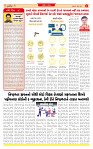 Surat Dainik MT GUJ Issue no. 298 - 07-08-2025_page-0002