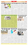 Surat Dainik MT GUJ Issue no. 298 - 07-08-2025_page-0005