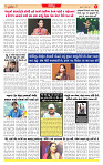 Surat Dainik MT GUJ Issue no. 298 - 07-08-2025_page-0006