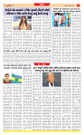 Surat Dainik MT GUJ Issue no. 298 - 07-08-2025_page-0007