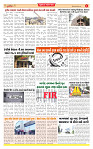 Dainik MT Guj 09-08-2025 (1) (1) (1)_page-0004