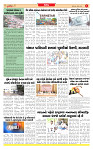 Surat Dainik MT GUJ Issue no. 300 - 09-08-2025_page-0003