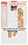 Dainik MT Guj 09-08-2025 (1) (1) (1)