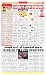 Surat Dainik MT GUJ Issue no. 301 - 10-08-2025_page-0002
