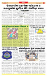 Surat Dainik MT GUJ Issue no. 301 - 10-08-2025_page-0005