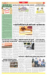 Dainik MT Guj 10-08-2025_page-0003