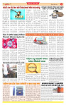 Dainik MT Guj 10-08-2025_page-0004