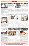 Dainik MT Guj 10-08-2025_page-0008
