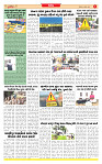Surat Dainik MT GUJ Issue no. 302 - 11-08-2025_page-0003
