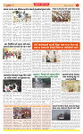 Surat Dainik MT GUJ Issue no. 302 - 11-08-2025_page-0004