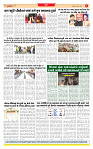Surat Dainik MT GUJ Issue no. 302 - 11-08-2025_page-0008