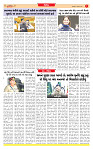 Surat Dainik MT GUJ Issue no. 303 - 12-08-2025_page-0007