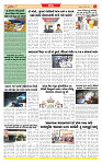 Surat Dainik MT GUJ Issue no. 305 - 14-08-2025_page-0003