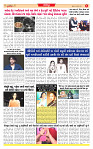 Surat Dainik MT GUJ Issue no. 305 - 14-08-2025_page-0006
