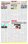 Surat Dainik MT GUJ Issue no. 305 - 14-08-2025_page-0007