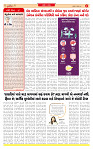 Dainik MT Guj 15-08-2025_page-0002