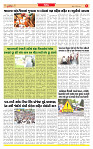 Dainik MT Guj 15-08-2025_page-0005
