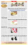 Dainik MT Guj 15-08-2025_page-0008