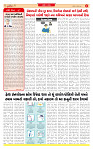 Dainik MT Guj 17-08-2025_page-0002