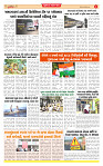 Dainik MT Guj 17-08-2025_page-0004